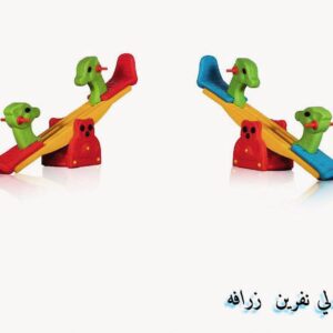 Playground Kindergarten Cartoon animal seesaw children