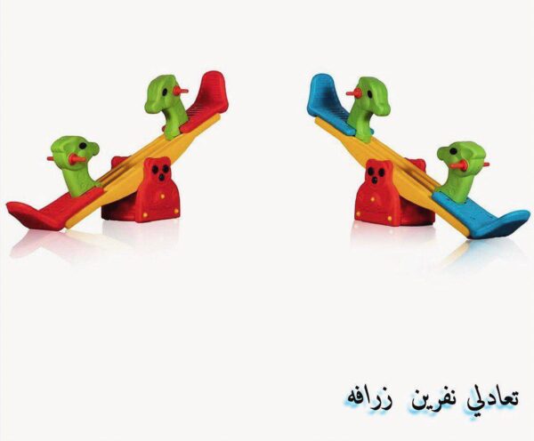 Playground Kindergarten Cartoon animal seesaw children